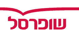 לוגו שופרסל
