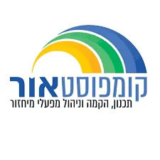 לוגו קומפוסט אור