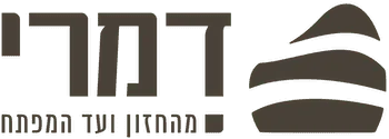 לוגו דמרי