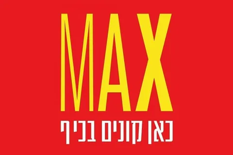 לוגו מקס