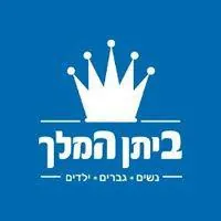 לוגו ביתן המלך