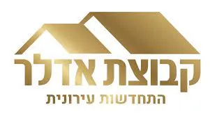 לוגו אדלר