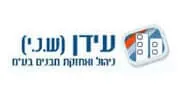 לוגו עידן שני